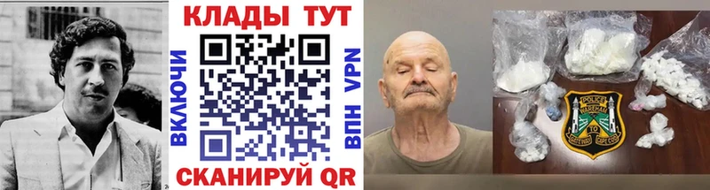 Виды наркоты Абакан APVP Мефедрон Метамфетамин Амфетамин Каннабис ГАШ
