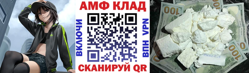 Амфетамин Розовый  где купить наркоту  Абакан 