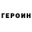 Amphetamine Розовый Sergey Kuzevlyak