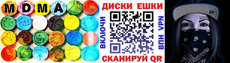 купить закладку  Абакан  Экстази 99% 