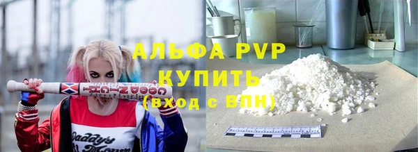 Альфа ПВП Алексин