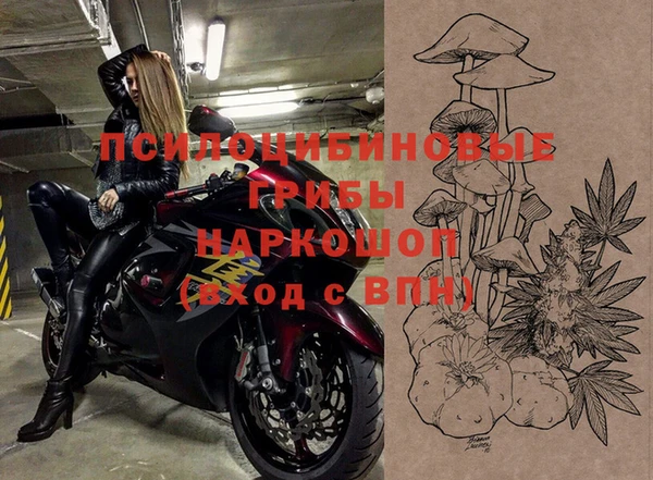марки nbome Абдулино