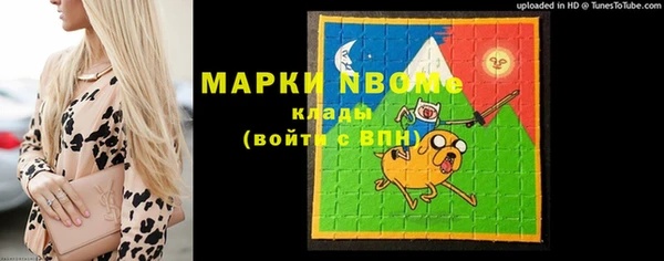 марихуана Абинск