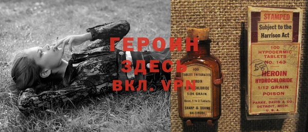 марихуана Абинск