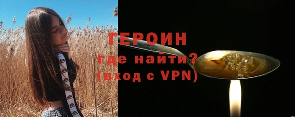 марки nbome Абдулино
