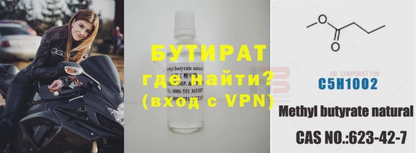 трава Абаза