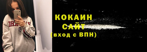 марки nbome Абдулино