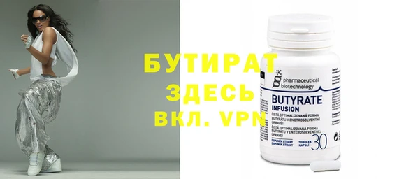 марки nbome Абдулино