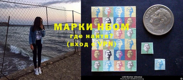 трава Абаза