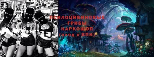марки nbome Абдулино