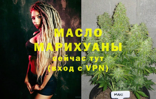 марихуана Абинск