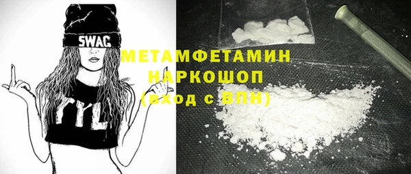трава Абаза