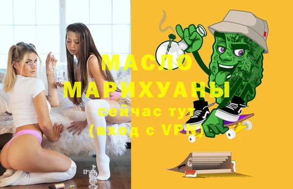 марки nbome Абдулино