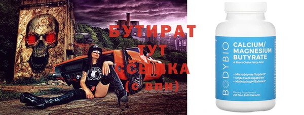 марки nbome Абдулино