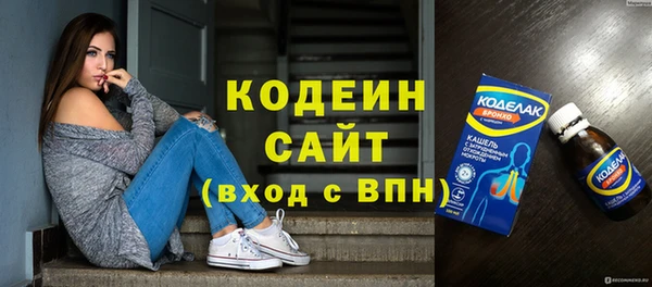 трава Абаза