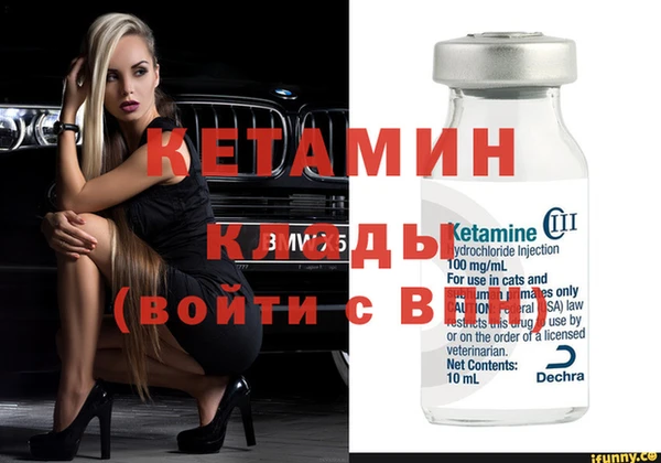 марки nbome Абдулино