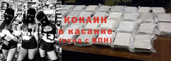 трава Абаза