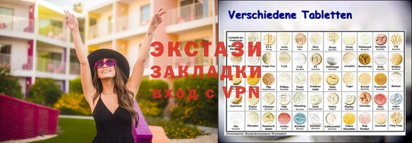 крисы Алзамай