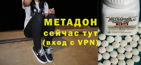 трава Абаза