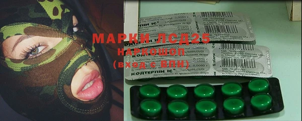 марихуана Абинск
