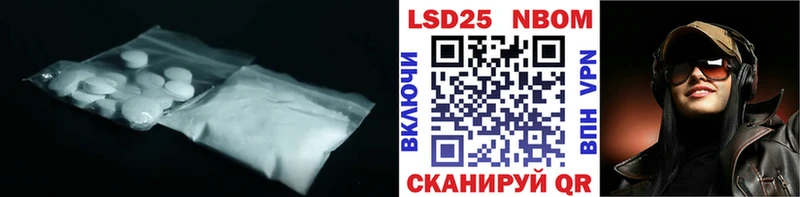ЛСД экстази ecstasy  где найти наркотики  даркнет телеграм  Абакан 