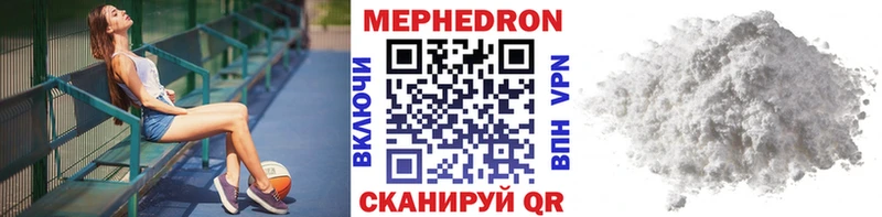 Меф  Абакан