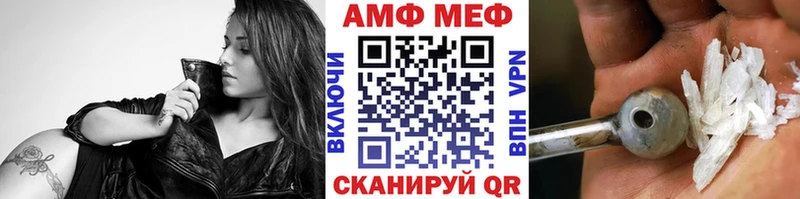 МЕТАМФЕТАМИН Декстрометамфетамин 99.9%  Абакан 
