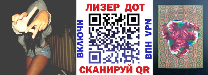 площадка какой сайт  Абакан  Марки N-bome 1500мкг 