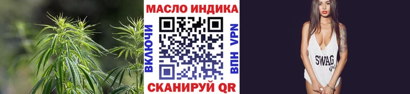 Дистиллят ТГК жижа  Абакан 